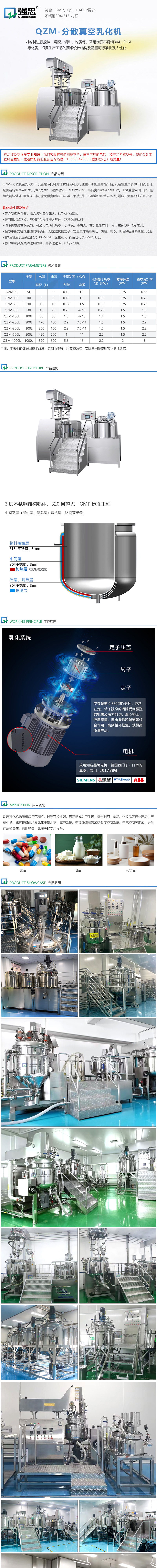 详情页.jpg